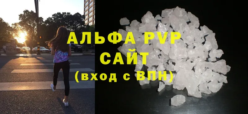 APVP Crystall  Семёнов 