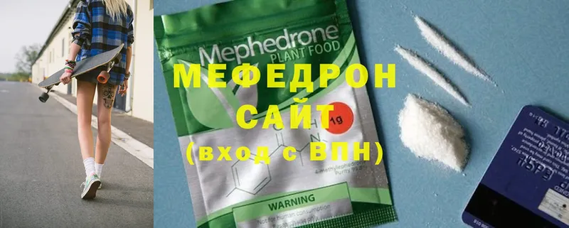 хочу   Семёнов  mega рабочий сайт  МЕФ мяу мяу 